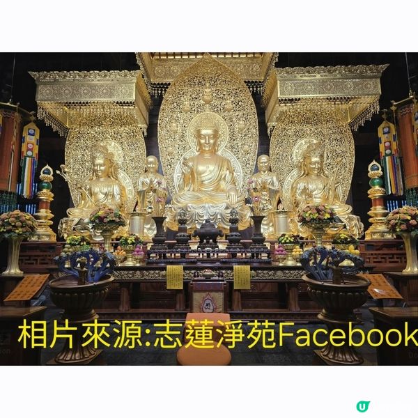 浴佛好去處1🪷志蓮淨苑🙏