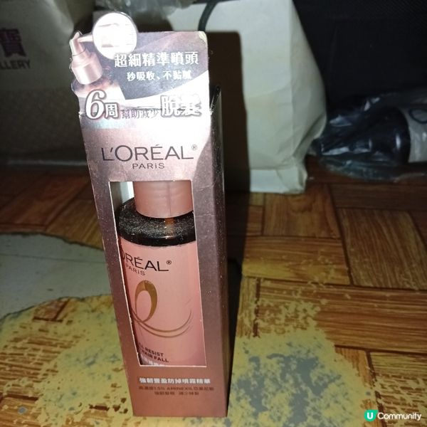頭髪救星-防掉噴霧精華！一噴逆齡👶💇‍♀️