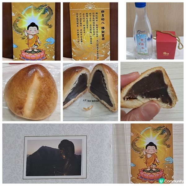 佛誕浴佛好去處2🪷維園佛誕嘉年華
