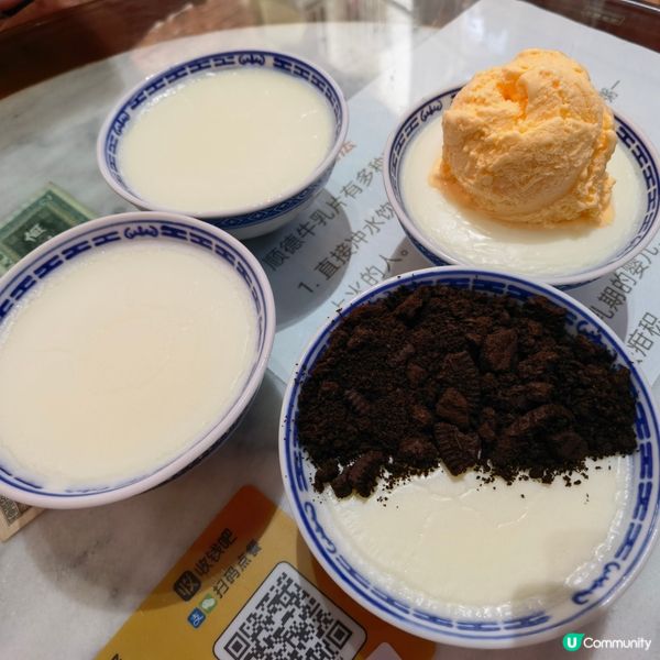 各式甜品