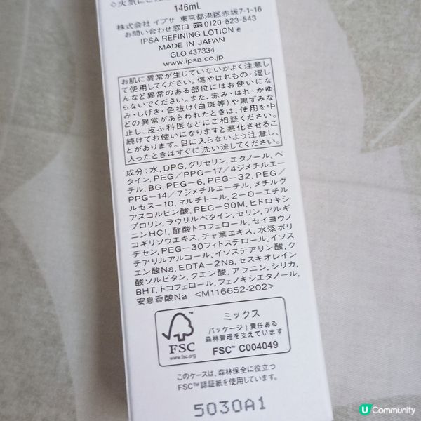 二次清潔必備！✨嫩肌又吸收👍