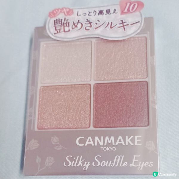 物超所值的開架品牌溫柔風眼影盤💗(≧ω≦)/