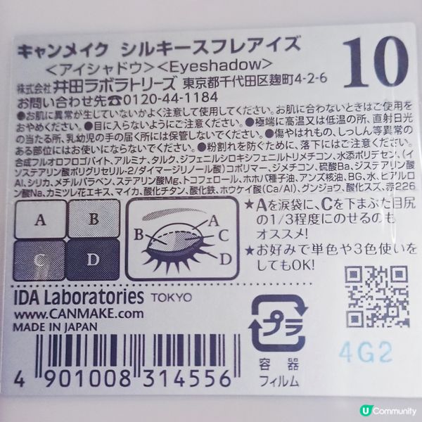 物超所值的開架品牌溫柔風眼影盤💗(≧ω≦)/