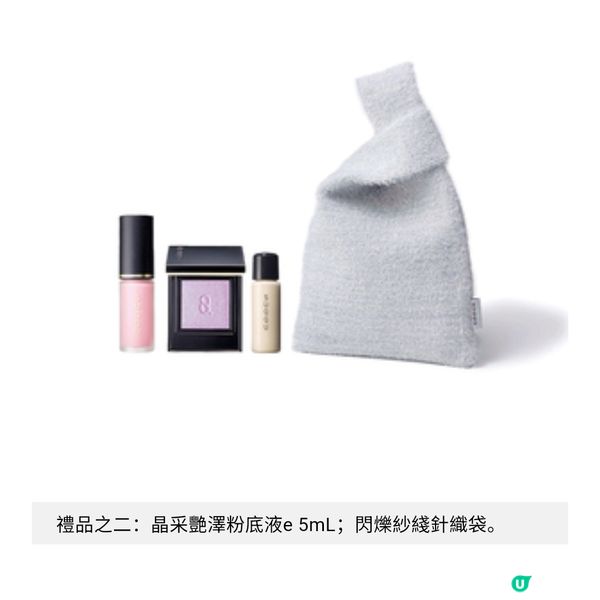 @cosme港日公布美粧大賞 美粧教主RISABAE新品坐鎮