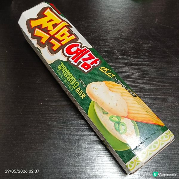 兩款ORION dip醬薯片