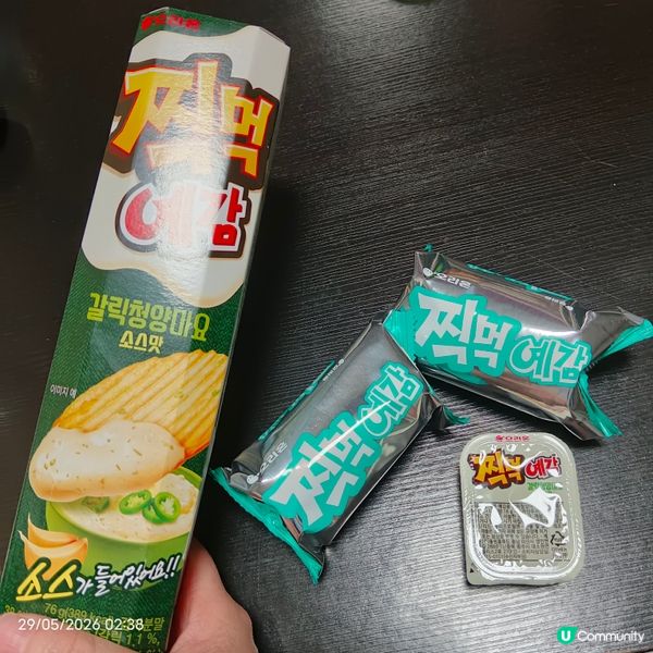 兩款ORION dip醬薯片