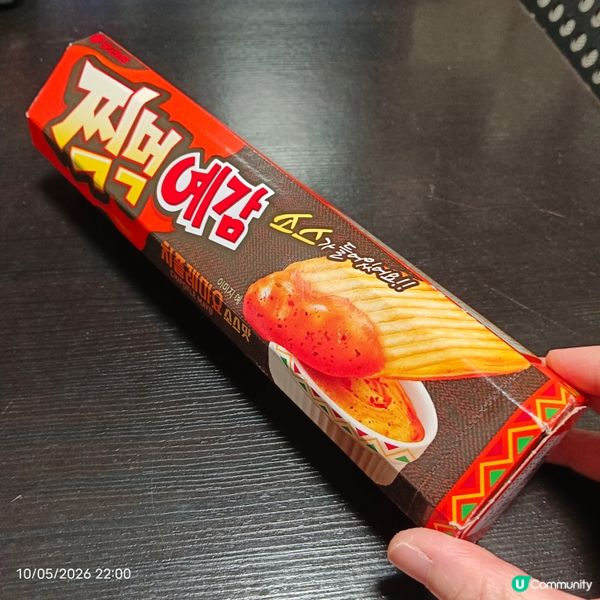 兩款ORION dip醬薯片