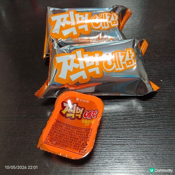 兩款ORION dip醬薯片