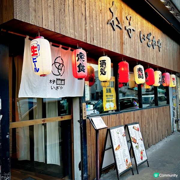 輕鬆假期
