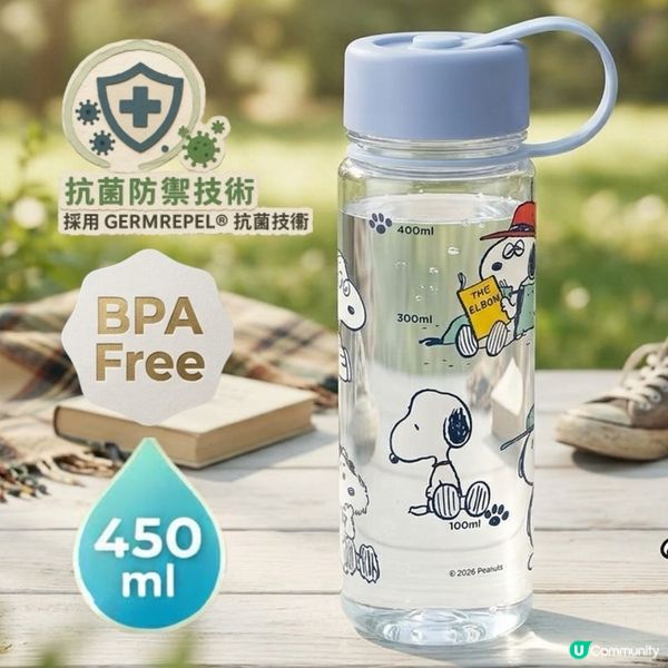 Snoopy水樽每日補水好夥伴