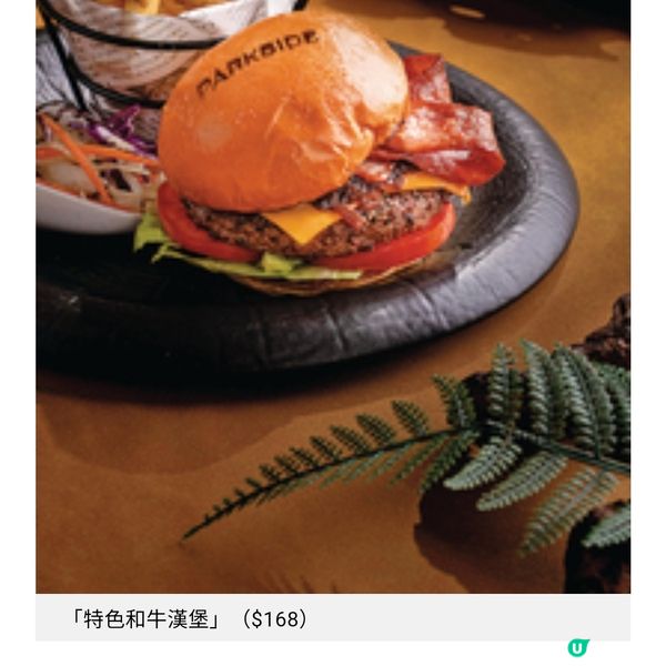 PARKSIDE@NINA CWB登場最美咖啡館幕後設計推手