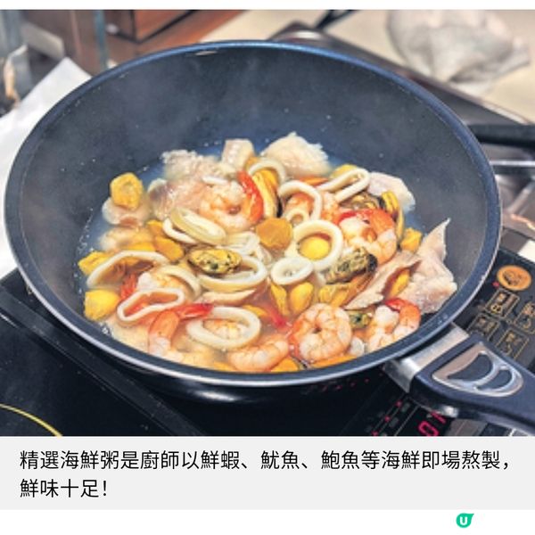 黃金海岸亞洲風味自助餐 中菜廳推臻味端陽糉