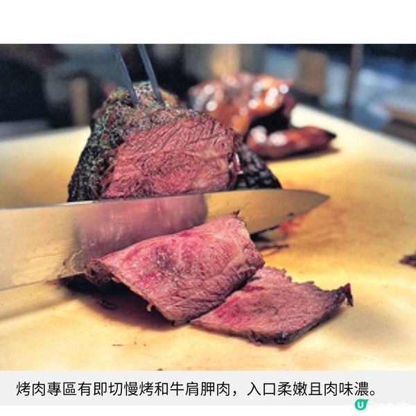 黃金海岸亞洲風味自助餐 中菜廳推臻味端陽糉