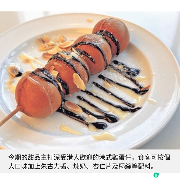 黃金海岸亞洲風味自助餐 中菜廳推臻味端陽糉