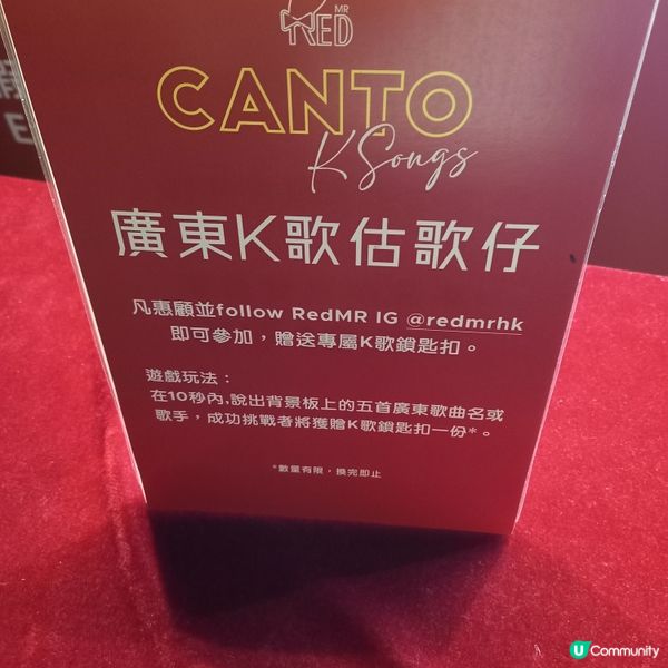 玩遊戲送匙扣。