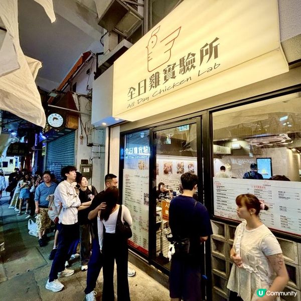 主打溫泉雞價錢親民長龍小店🐥