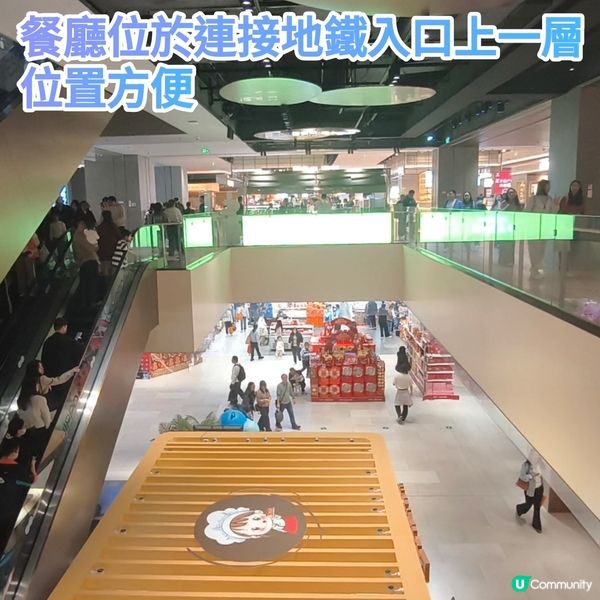 ［遊深圳］超足料優質糖水店 位處大型商場 交通方便 多間分店