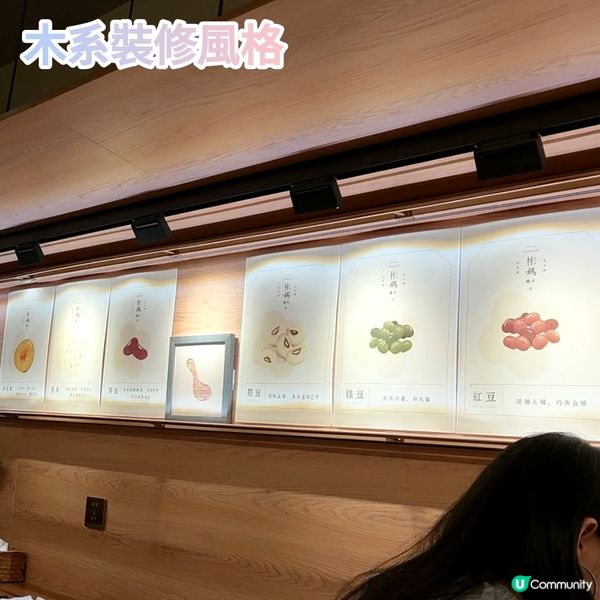 ［遊深圳］超足料優質糖水店 位處大型商場 交通方便 多間分店