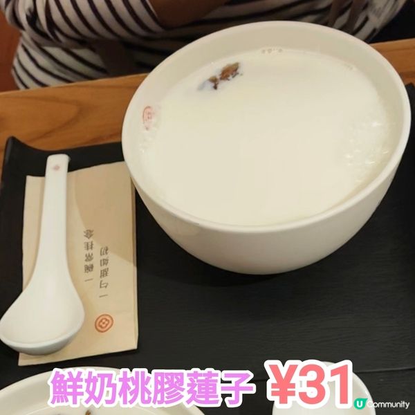 ［遊深圳］超足料優質糖水店 位處大型商場 交通方便 多間分店