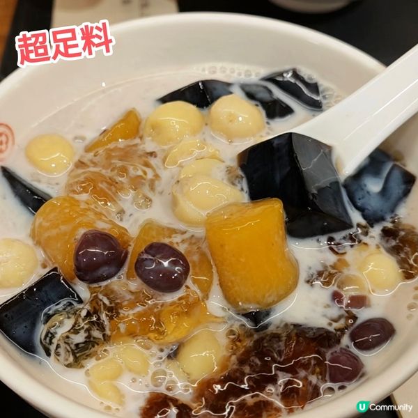 ［遊深圳］超足料優質糖水店 位處大型商場 交通方便 多間分店