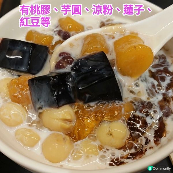 ［遊深圳］超足料優質糖水店 位處大型商場 交通方便 多間分店