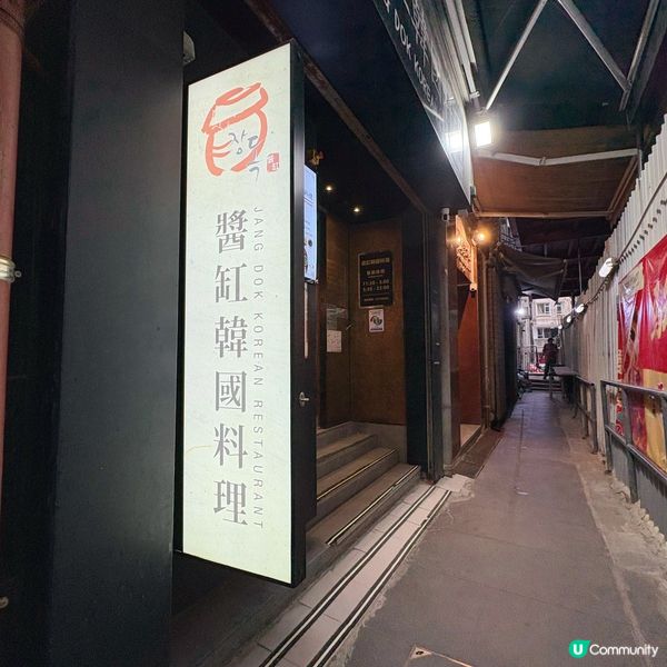 醬油蟹放題🦀