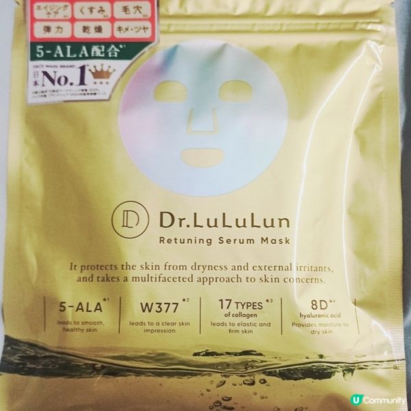 來自日本的醫美級面膜💧😍