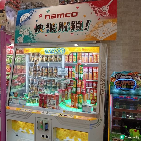 熱到溶？🐒 杏花新城NAMCO放電💯