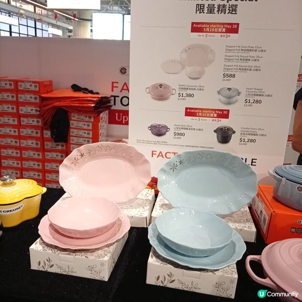 各位入廚精必去Le Creuset特賣會！🍳
