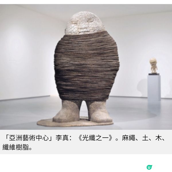 台中國際藝術博覽會 全新場地4 大重點展品