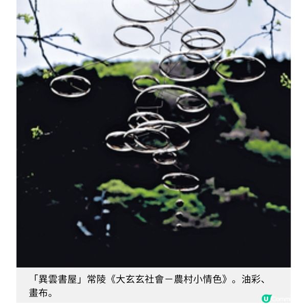 台中國際藝術博覽會 全新場地4 大重點展品