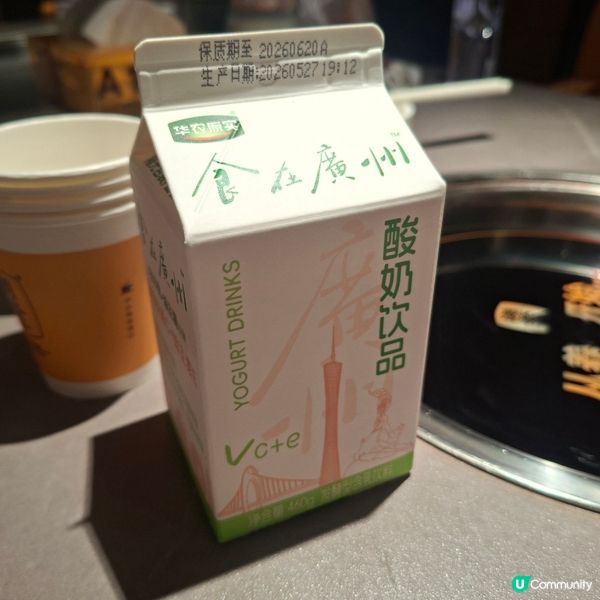 ✨️潮發潮汕牛肉火鍋店🥳國貿金光華店😍假期北上好去處🤣