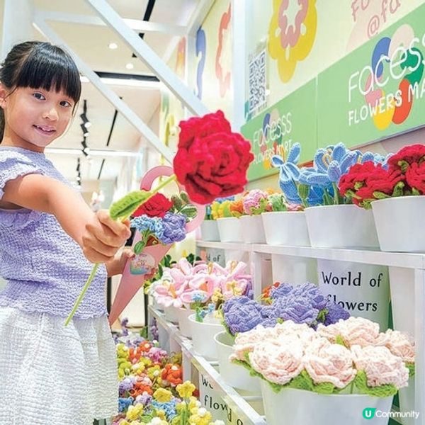 好去處：海港城扮靚天堂 兒童美妝+玩樂+購物 一站式體驗