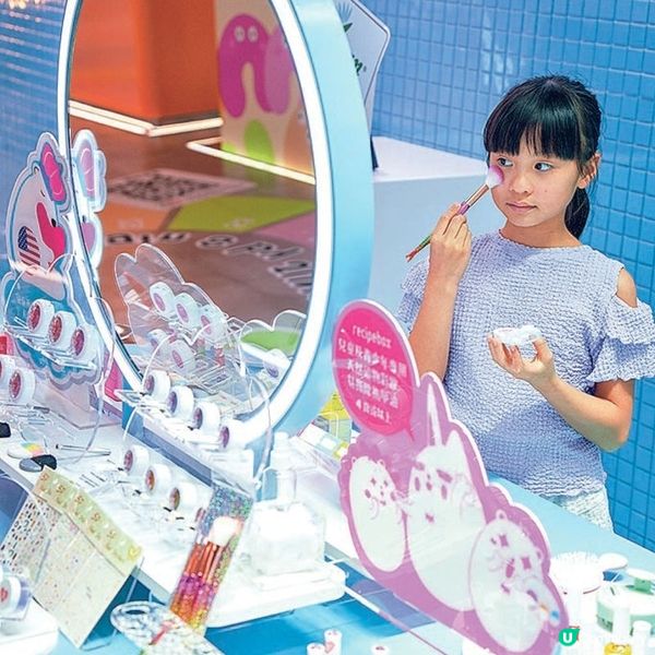 好去處：海港城扮靚天堂 兒童美妝+玩樂+購物 一站式體驗