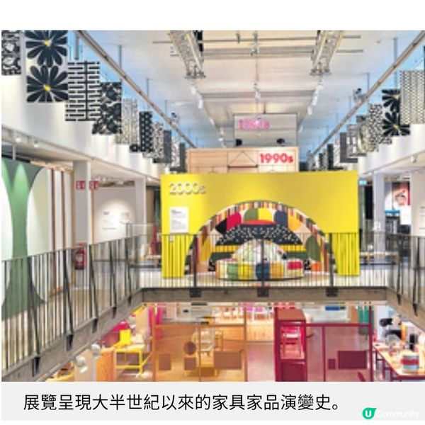 瑞典直擊開箱 全球唯一IKEA酒店入手博物館限定商品