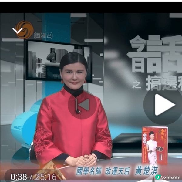 你有橫財運嗎?