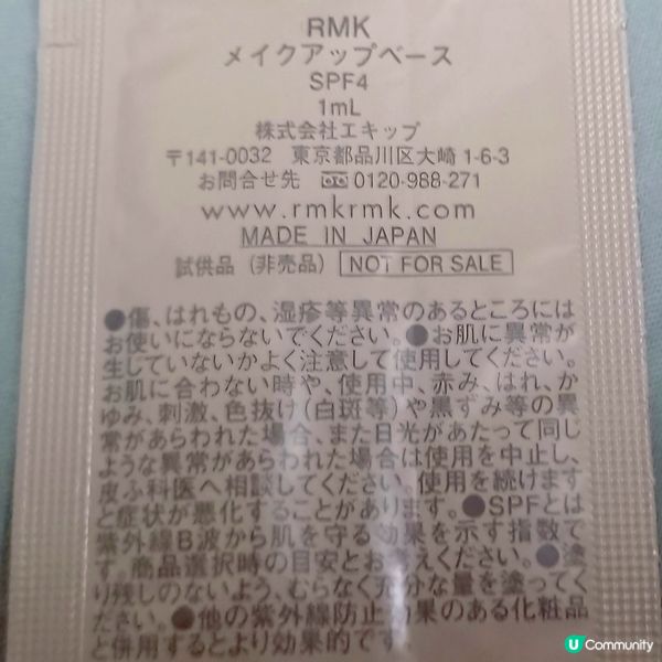 水感妝前底霜✨偽素顏之選！💧