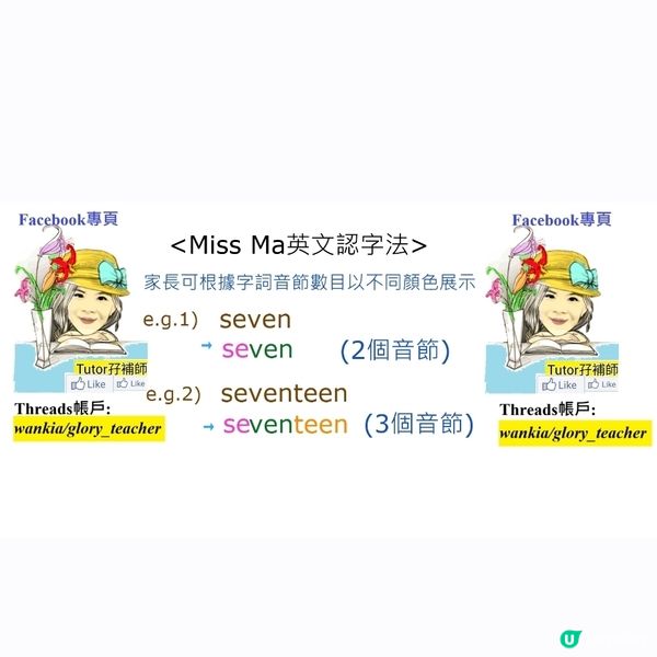 考試高峯期‼️家長點幫小朋友温書好🤔❓️