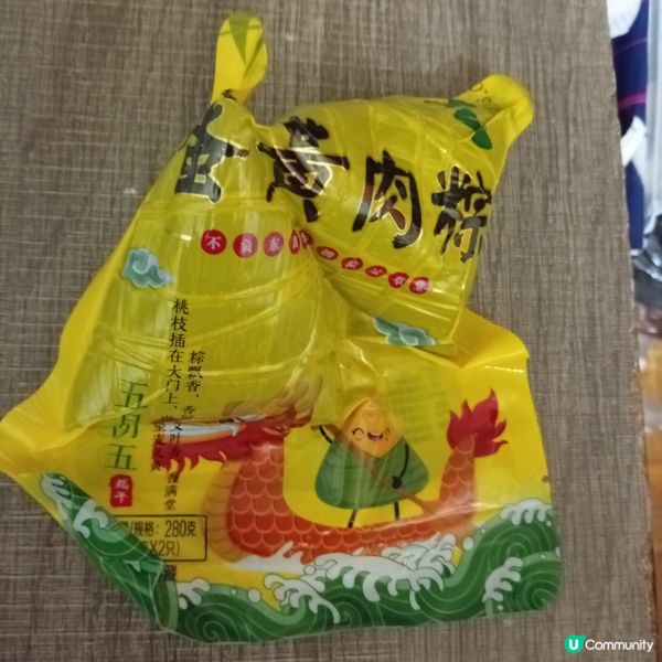 真空包裝粽子，乾淨衛生，