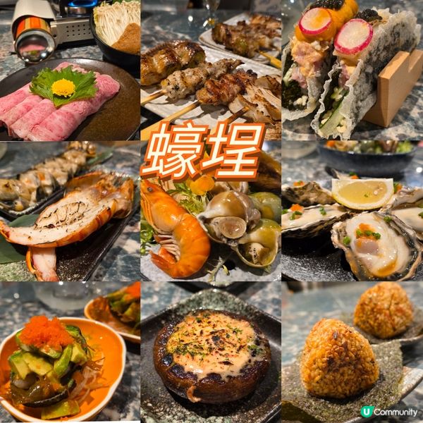尖沙咀新日本居酒屋！🌟🥢