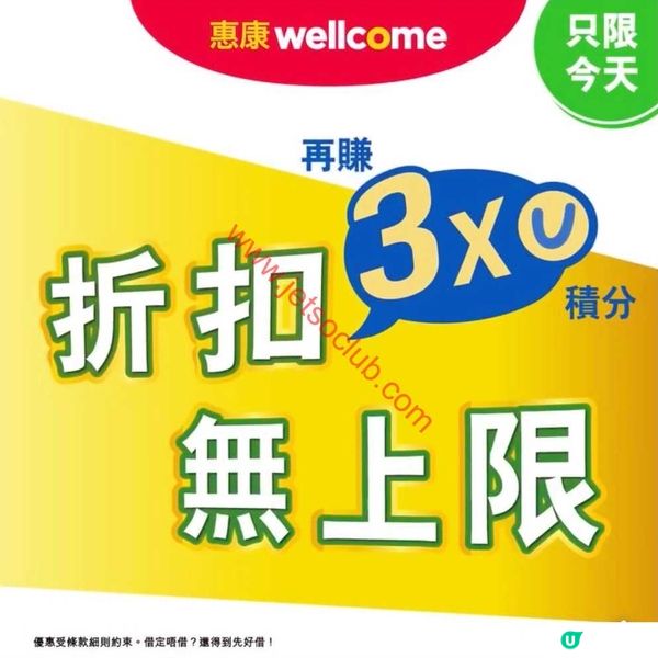 【Jetso】百佳最新激荀優惠！抹茶拿鐵、韓式香辣炒麵，唔買走寶！