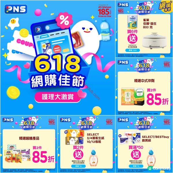 【Jetso】百佳最新激荀優惠！抹茶拿鐵、韓式香辣炒麵，唔買走寶！