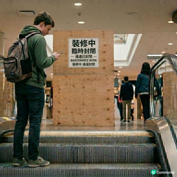 得啖笑 (14) - 低頭族不確定性原理
