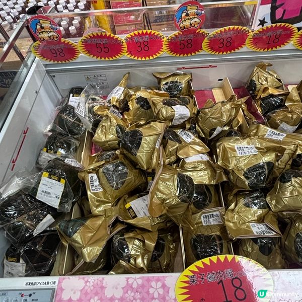 香港/端午限定！Donki Donki急凍糭大激賞🌟