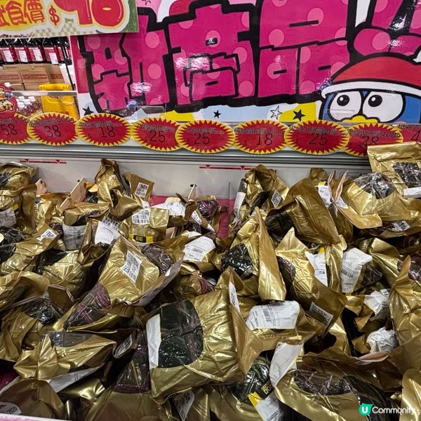 香港/端午限定！Donki Donki急凍糭大激賞🌟