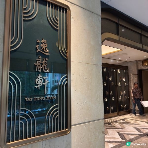 📍北角區酒店🤤點心放題💥人均只需$1XX‼️