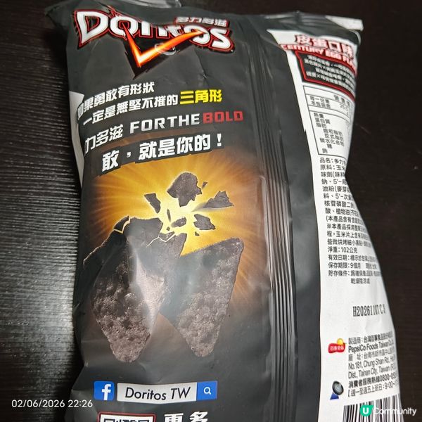 終於買到台灣嘅皮蛋味Doritos，試一試佢先。