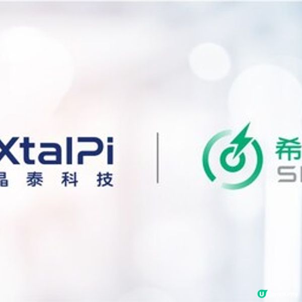 晶泰科技賦能希格生科再獲IND：強活性 pan-TEAD抑制劑SIGX2649臨床潛力凸顯，AI+類器官模式持續驗證