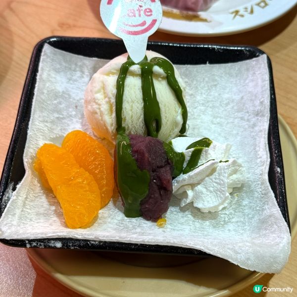 壽司郎麻糬綠茶雪糕🍦💯 | 7.8/10