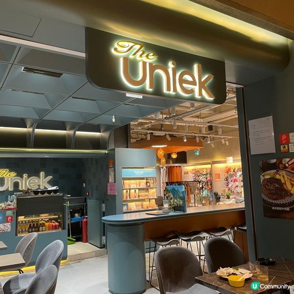 📝荃灣。The Uniek